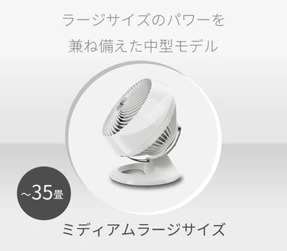 ミディアムラージサイズ