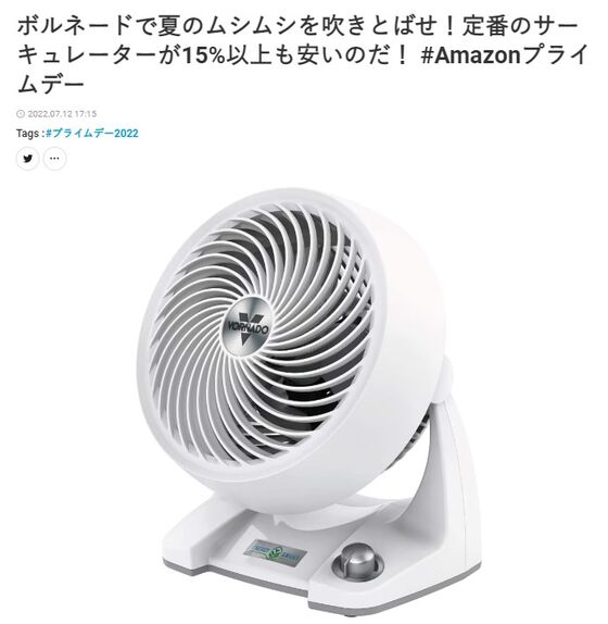 家電批評表紙9