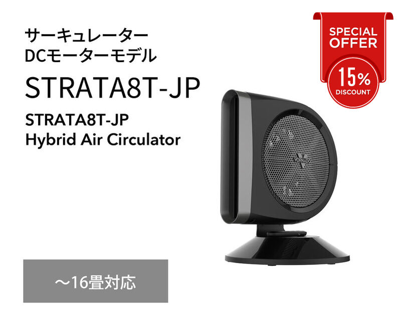 STRATA8T-JP