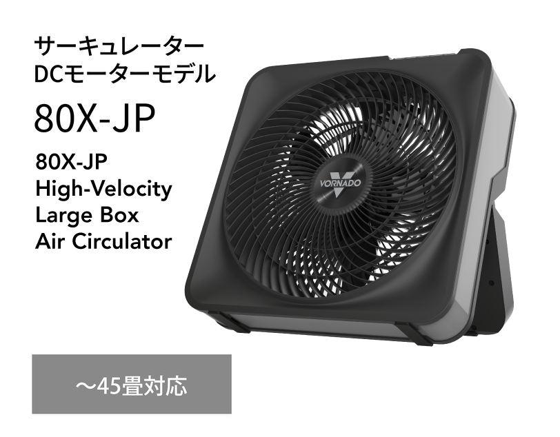 80X-JP